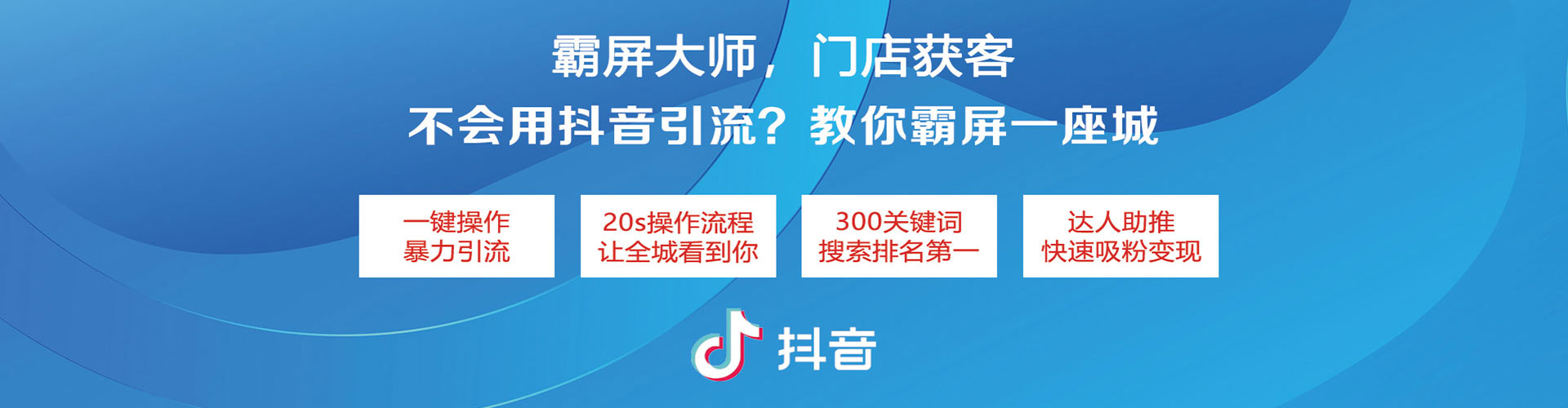 长白小红书信息流